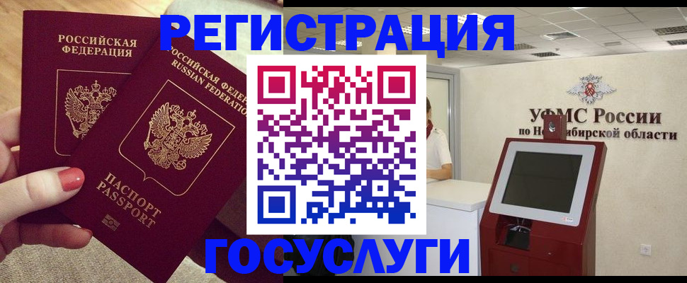 прописка поиск в Лобне